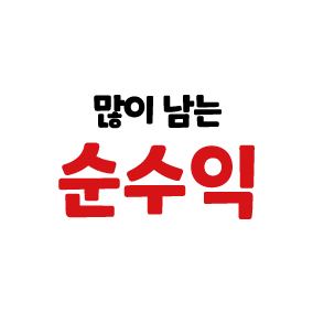 쉬운장사 백연게장